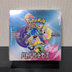 【新品未開封品】拡張パック バトルパートナーズ1BOX