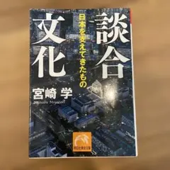 Item thumbnail for item f45284b3-49c9-4949-9b4a-280400f148e3