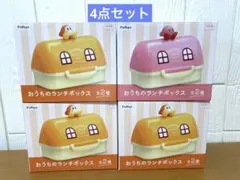 星のカービィ　弁当箱　ランチボックス4点まとめ売り