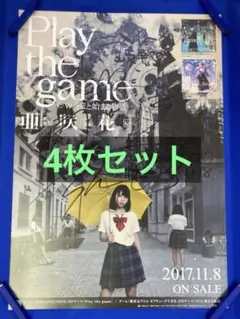 2026年最新】直筆サイン入りポスターの人気アイテム - メルカリ