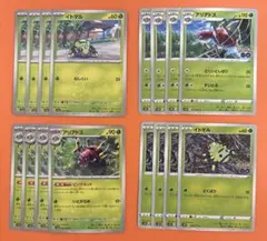 ポケカ　イトマル　アリアドス　ポケモンgo ビックネット　１６枚のサムネイル
