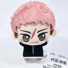 呪術廻戦 ちびぐるみ 死滅回游 虎杖悠仁