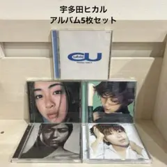 宇多田ヒカル　CD アルバム　5枚セット まとめ売り