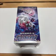 2026年最新】ダークファンタズマ シュリンク付の人気アイテム - メルカリ
