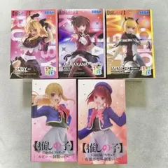 2026年最新】推しの子プライズの人気アイテム - メルカリ