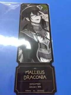 AGF 2025　ツイステッドワンダーランド特典 マレウス　カミオジャパン