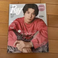 Ray【☆プロフ必読☆】専用ページ - メルカリ
