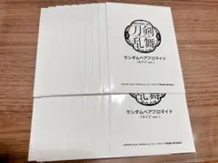 刀ミュ　夜半　ブロマイド　20枚