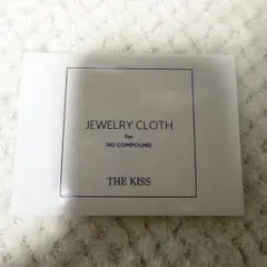 THE KISS ジュエリークロス ノンコンパウンド