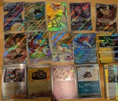 ポケモンカード まとめ売りセット 15枚