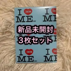 Illit NOT CUTE ANYMORE 新品未開封 アルバム 3枚セット