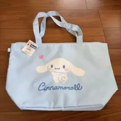 匿名送料込み　サンリオ　シナモロール　バッグ