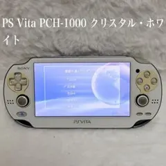 PlayStation®Vita PSVita PCH-1000 ホワイト