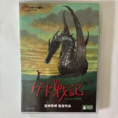 ゲド戦記　特典ディスクとケースのサムネイル