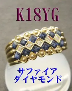 遺品整理 K18 エメラルド ダイヤモンド リング - メルカリ