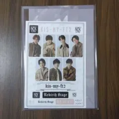 Kis-My-Ft2　想花　特典　オモイバナ　キスマイ