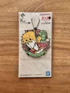 JOJO 1番くじ　ラバーチャーム　ジョルノジョバーナ