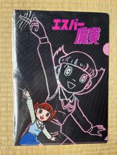 Item thumbnail for item 01c6e3e5-cfcf-4c30-b9ce-851cf8669c4f