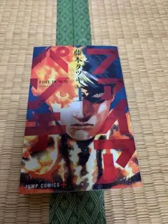 ファイアパンチ1巻から8巻セットまとめ売藤本タツキジャンプコミック集英社JUMP