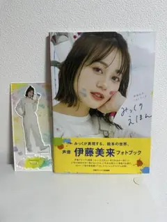 2026年最新】伊藤美来 アクリルスタンドの人気アイテム - メルカリ