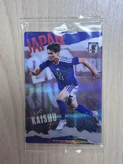 サッカー日本代表 ツインウエハース 佐野海舟