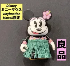 ミニー　バイナルメーション　vinylmation ハワイ　置物