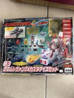 超希少バトルビーダマンゼロ2リボルバーハデス未開封 - メルカリ