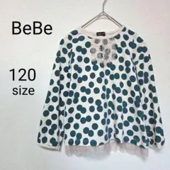 Item thumbnail for item 00785d7a-d077-478a-ac9c-25012d69cbaa