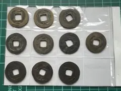 穴銭　朝鮮貨幣　常平通宝当五 12枚まとめロット 穴銭 朝鮮貨幣 常平通宝当五 12枚まとめロット 【公式通販】
