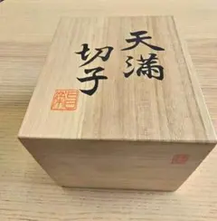 アンティーク 切子ガラス 酒盃 時代盃 V R8277 - メルカリ