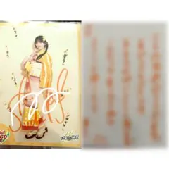 超ときめき♡宣伝部　チェキ　直筆サイン Amazon.co.jp: 超ときめき宣伝部 とき宣 菅田愛貴 チェキ サイン
