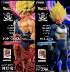 ドラゴンボール フィギュア 悟空 ベジータ セット