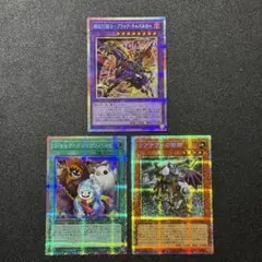 遊戯王OCG リミコレ まとめ売り