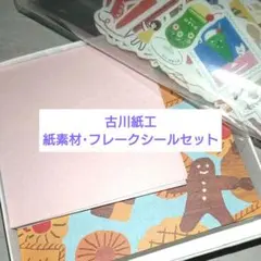 Item thumbnail for item 3530d118-562c-4056-aa69-cbd1c48f99e3