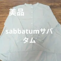 ★美品グレーベージュ/バンドカラーシャツブラウス七分袖/sabbatumサバタム