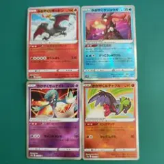 かがやくリザードン ゲッコウガ サーナイト ルチャブル セット