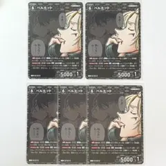 名探偵コナン 追憶の盟友 ベルモット 関連