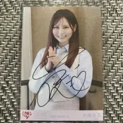 大場花菜 直筆 とくベチュ、して 恋人以上、好き未満 ジャケ写衣装 ふ*か様 大場花菜 「 とくベチュ、して／恋人以上、好き未満」ジャケ写
