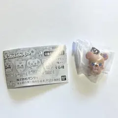 <もふるん>ぷちきゅあ～Precure Fairies～ めじるしアクセサリー