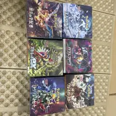 ポケモンbox6個セット