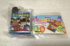 ギンビスマスコットチャーム