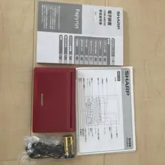 SHARP シャープ 電子辞書 Brain PW-A9200-R - メルカリ