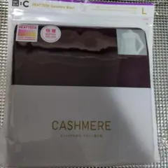 UNIQLO HEATTECH Cashmere Blend Lサイズ