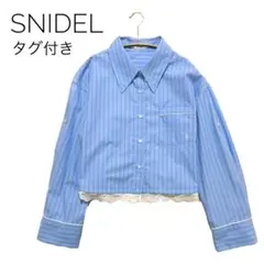 SNIDEL レースディティール ストライプ シャツ タグ付き　スナイデルのサムネイル