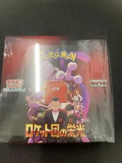 す*じ様 ロケット団の栄光 新品未開封　 1BOXシュリンク付き