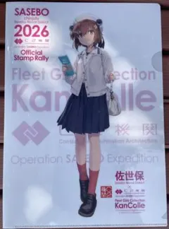 艦これ 佐世保遠征2026 雪風 シール 2枚セット 艦これ 雪風 2026 佐世保 スタンプラリー クリアファイル＋シール