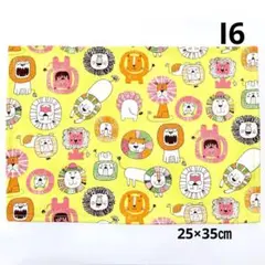 I6 ランチマット ライオン　アニマル　25×35