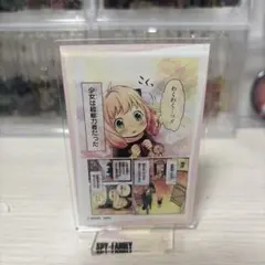 アーニャ アクリルスタンド SPY×FAMILY