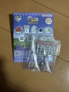 一番くじ にゃんこ大戦争 みんなでペリペリするにゃ H賞