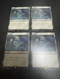 2026年最新】mtg エラー カードの人気アイテム - メルカリ